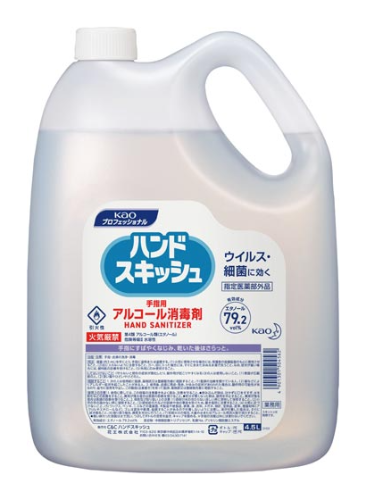 花王　-ハンドスキッシュ　アルコール消毒剤　詰替用４．５l